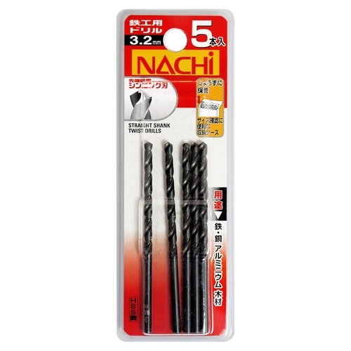 ナチ 鉄工用ドリル 5本 3.2mm