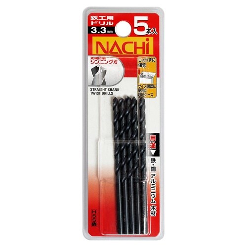 ナチ 鉄工用ドリル 5本 3.3mm