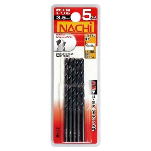 ナチ 鉄工用ドリル 5本 3.5mm