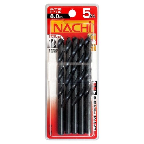 ナチ 鉄工用ドリル 5本 8.0mm