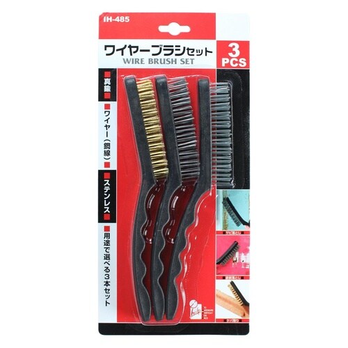#048995 ワイヤ−ブラシセット 3本組