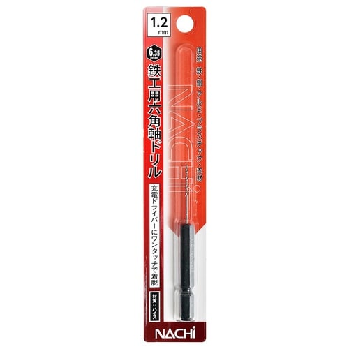 ナチ 六角軸鉄工ドリル 1.2mm