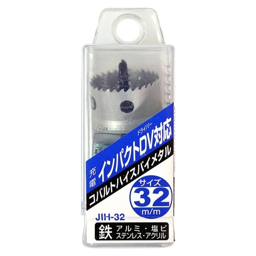 NCC6角軸ホールソー バイメタル32mm