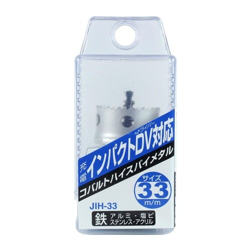 NCC6角軸ホールソー バイメタル33mm