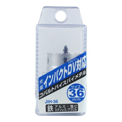 NCC6角軸ホールソー バイメタル36mm