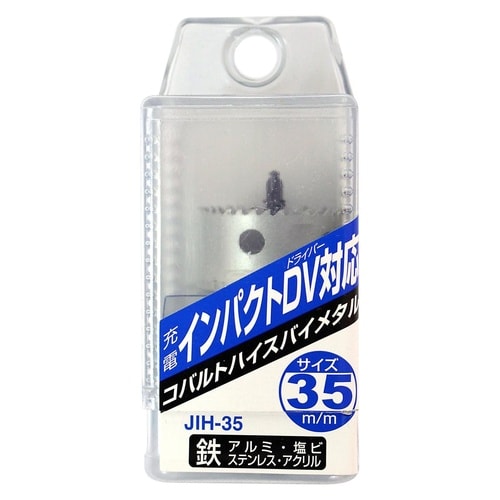 NCC6角軸ホールソー バイメタル35mm