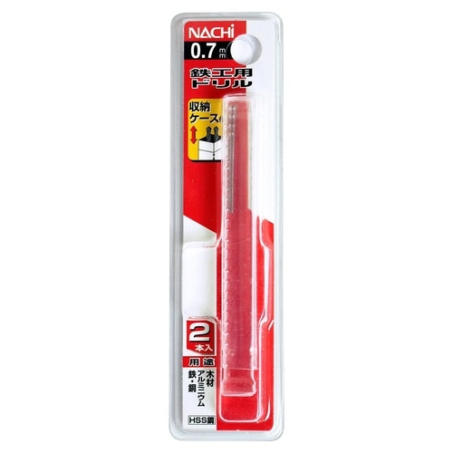 ナチ 鉄工用ドリル 2本 0.7mm