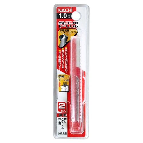 ナチ 鉄工用ドリル 2本 1.0mm