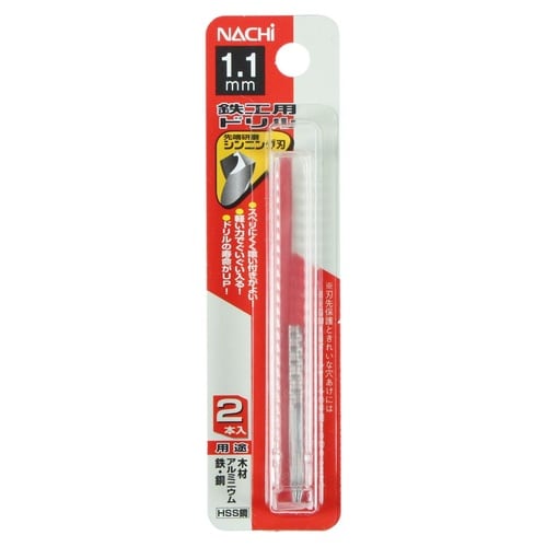 ナチ 鉄工用ドリル 2本 1.1mm