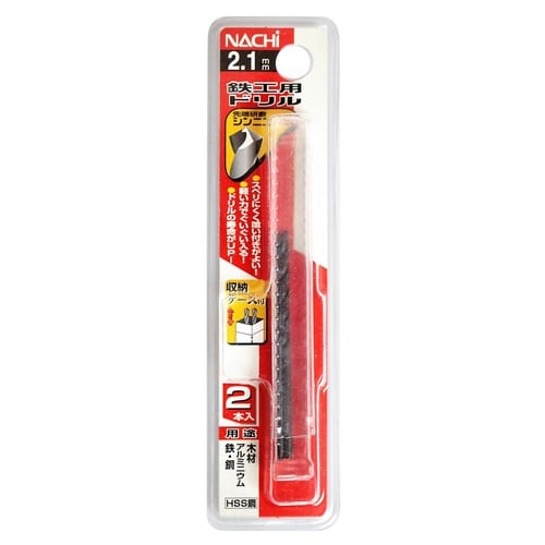 ナチ 鉄工用ドリル 2本 2.1mm