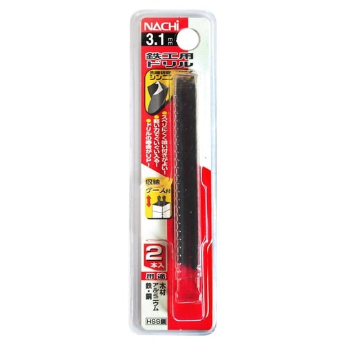ナチ 鉄工用ドリル 2本 3.1mm