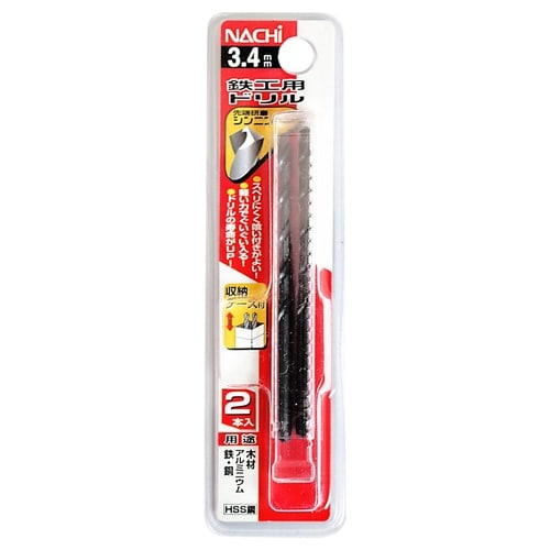 ナチ 鉄工用ドリル 2本 3.4mm