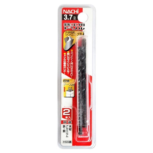 ナチ 鉄工用ドリル 2本 3.7mm