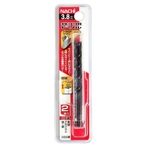ナチ 鉄工用ドリル 2本 3.8mm