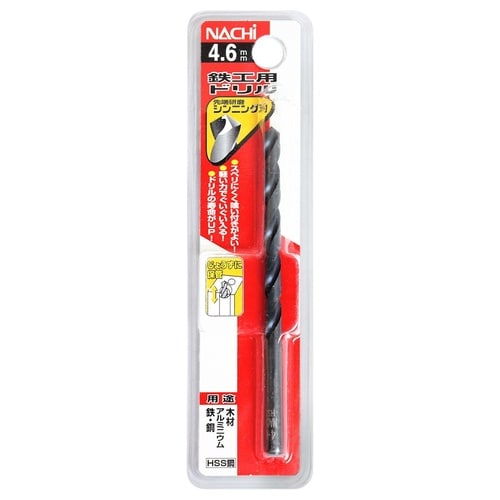 ナチ 鉄工用ドリル 1本 4.6mm