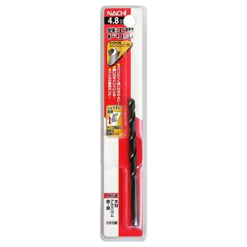 ナチ 鉄工用ドリル 1本 4.8mm