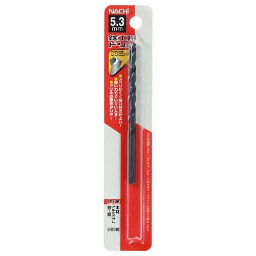 ナチ 鉄工用ドリル 1本 5.3mm
