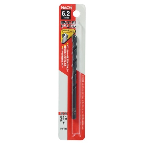 ナチ 鉄工用ドリル 1本 6.2mm