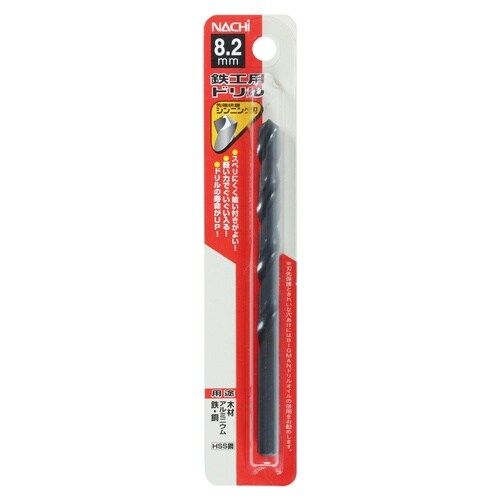 ナチ 鉄工用ドリル 1本 8.2mm