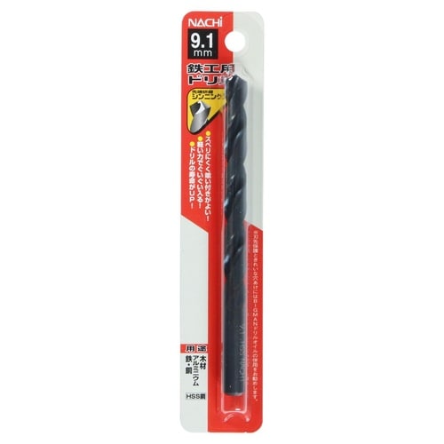 ナチ 鉄工用ドリル 1本 9.1mm