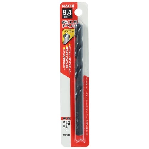 ナチ 鉄工用ドリル 1本 9.4mm