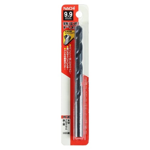 ナチ 鉄工用ドリル 1本 9.9mm