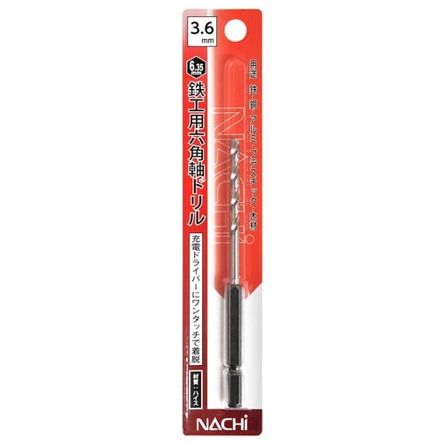 ナチ 六角軸鉄工ドリル 3.6mm