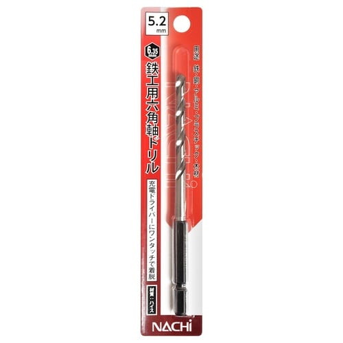 ナチ 六角軸鉄工ドリル 5.2mm