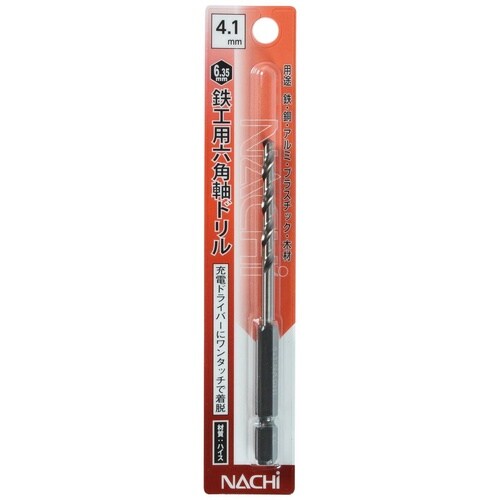 ナチ 六角軸鉄工ドリル 4.1mm