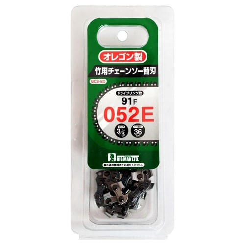 #079599 竹用チェーンソー替刃 91F52E