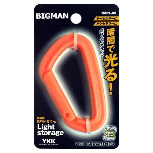 CARABINER 燈大 蓄光オレンジ