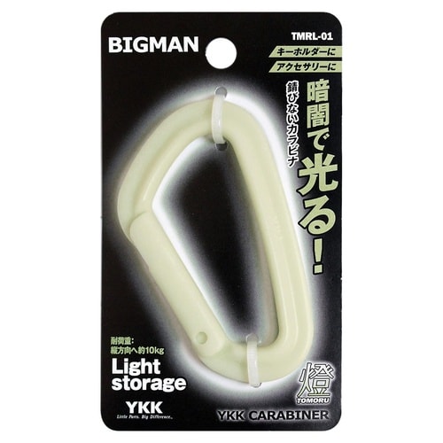 #080547 CARABINER 燈大 蓄光 白