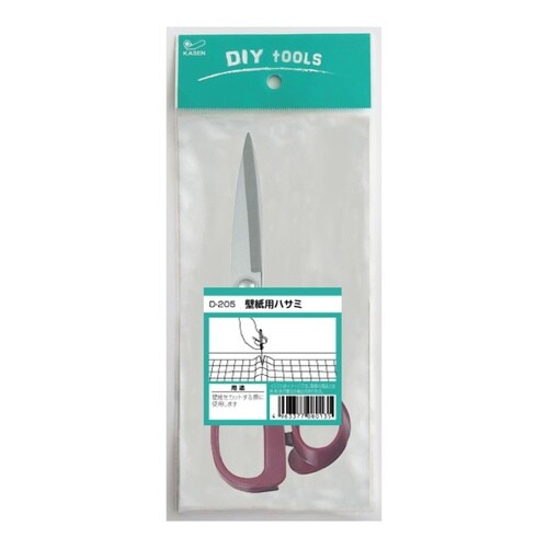 D−205 壁紙用ハサミ
