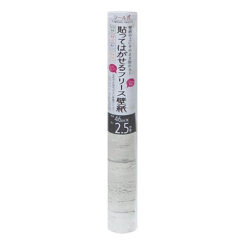 シール式貼て剥せるフリース壁紙 KF−4105