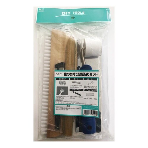 D−251 生のリ付き壁紙貼りセット