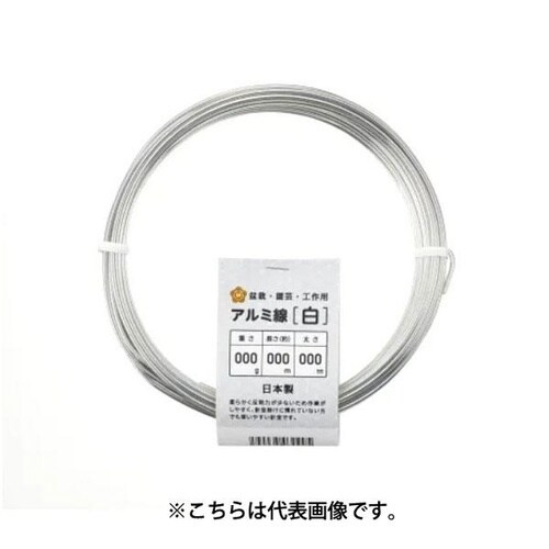 アルミ線白小巻100g 2.5mm
