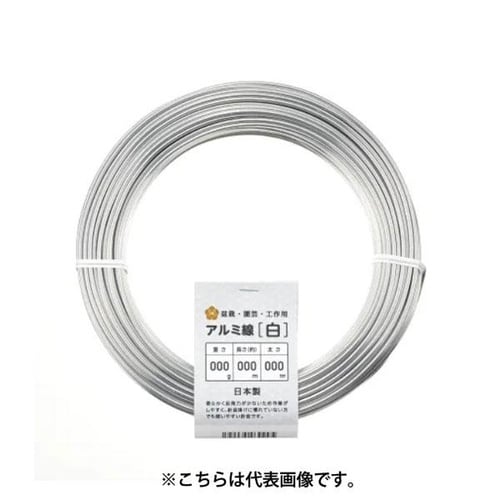 アルミ線白400g 120φ 3mmx20m