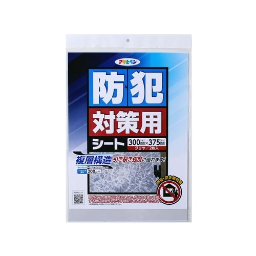 防犯対策用シート 2P BT−02 クリヤ