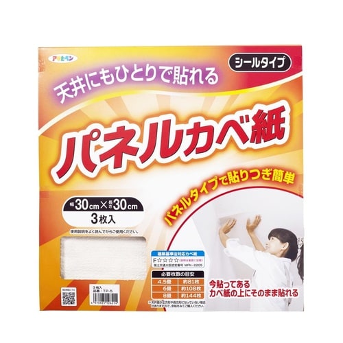 TP−5 天井用パネルカベ紙 3枚入り