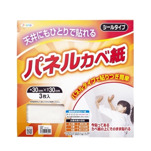 TP−6 天井用パネルカベ紙 3枚入り