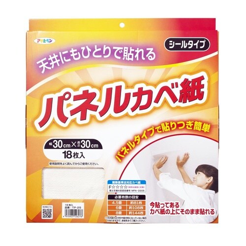 TP−25 天井用パネルカベ紙 18枚入り