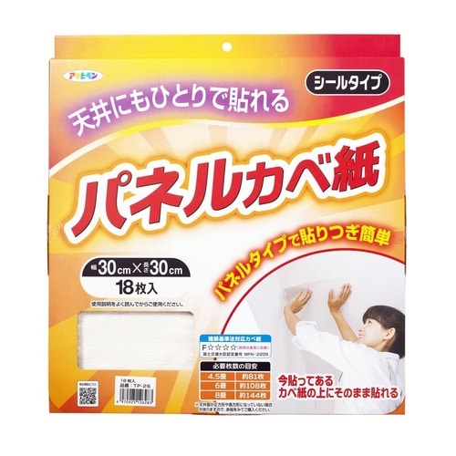TP−26 天井用パネルカベ紙 18枚入り