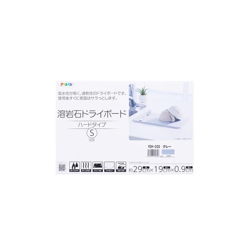 溶岩石ドライボード29x19cm GY