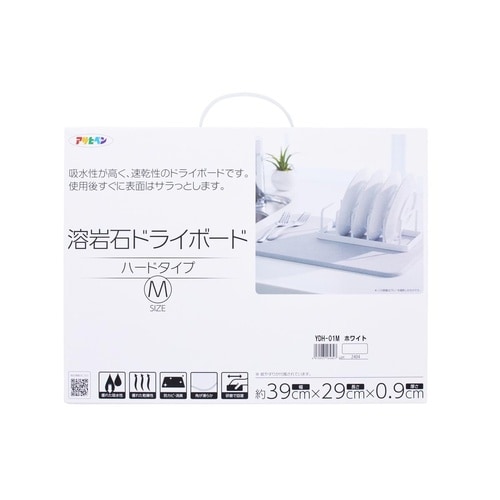 溶岩石ドライボード39x29cm WH