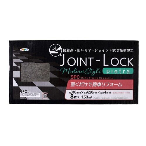 310x620x4mm JPC−04 8P