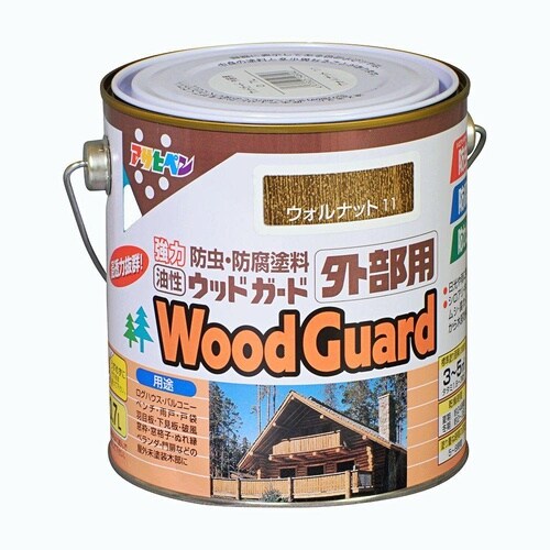 WG外部用 0.7L ウォルナット