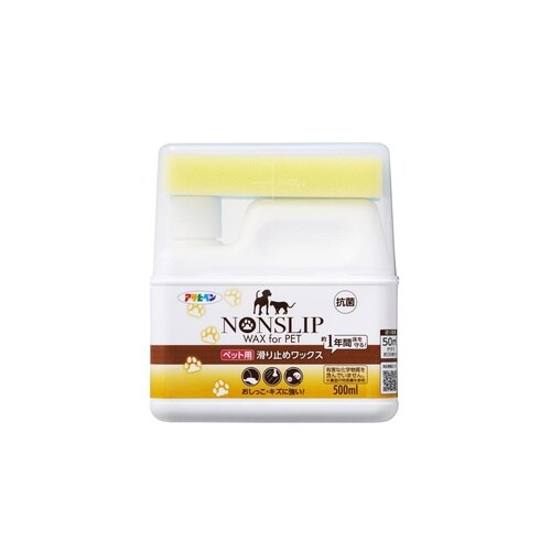ペット用滑り止めワックス 500ml