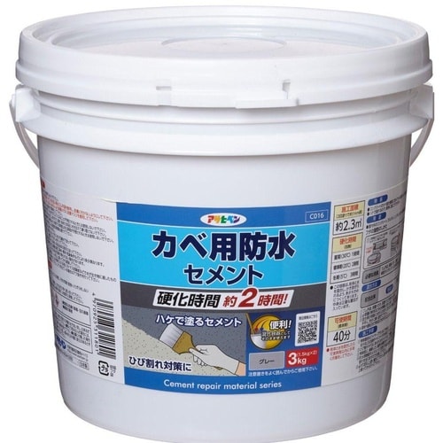 カベ用防水セメント GY 3kg