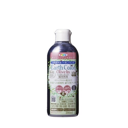 アースカラーオリーブイン 200MLランプBK