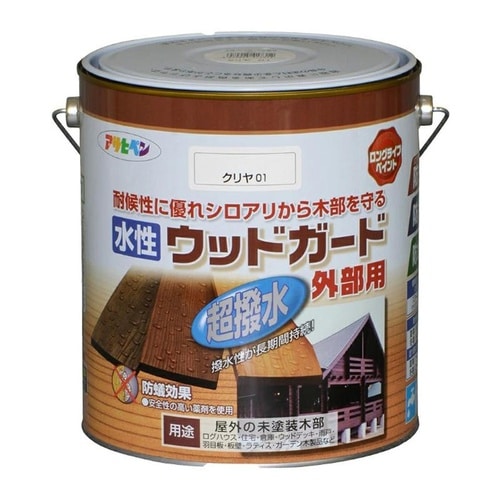 WG外部用 3L クリヤ 01